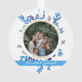 Hanoukka Sameach | Photo de famille Hanoukka simpl (dos)