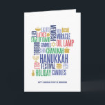 Hanoukka Words Carte de voeux de Noël<br><div class="desc">Personnalisez le texte personnalisé ci-dessus. Vous pouvez trouver d'autres éléments de coordination dans notre collection "Hanoukka Words Holiday".</div>