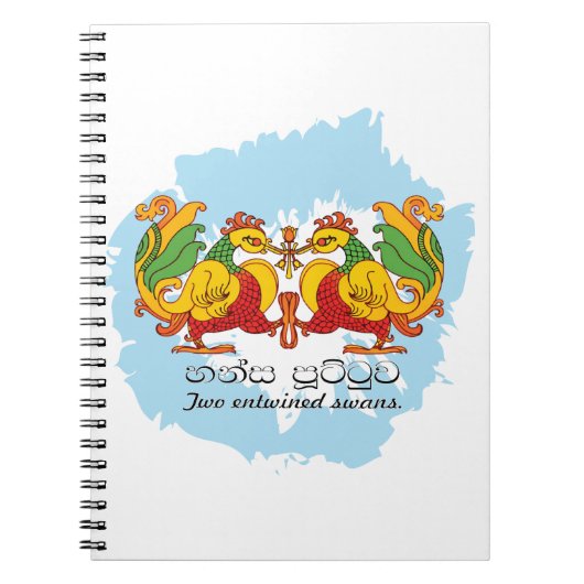 Hansa Puttuwa – Two Entwined Swans Notitieboek (Voorkant)