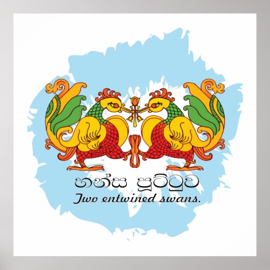 Hansa Puttuwa – Two Entwined Swans Poster (Voorkant)