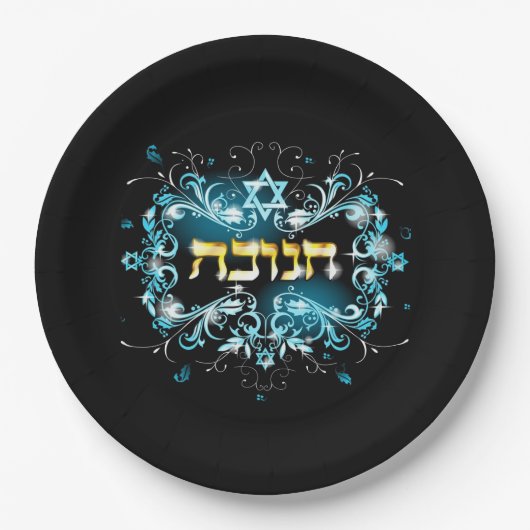HANUKA CHANUKAH PAPIER BORD (Voorkant)