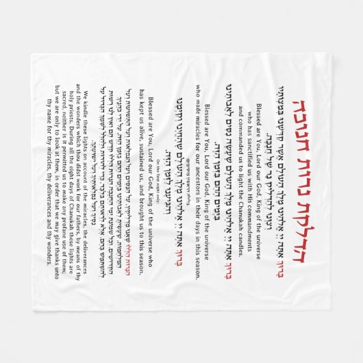 Hanukkah Blessings Hebrew English Lighting Candles Fleece Deken (Voorkant (Horizontaal))