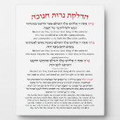 Hanukkah Blessings Hebrew English Lighting Candles Fotoplaat (Voorkant)