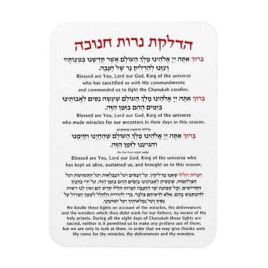 Hanukkah Blessings Hebrew English Lighting Candles Magneet (Verticaal)