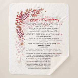 Hanukkah Blessings Hebrew English Lighting Candles Sherpa Deken