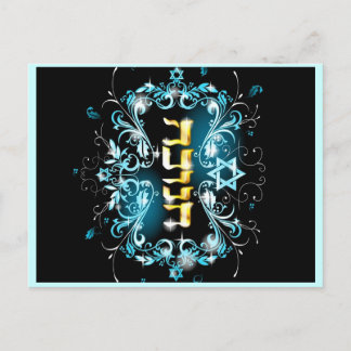 Hanukkah Briefkaart