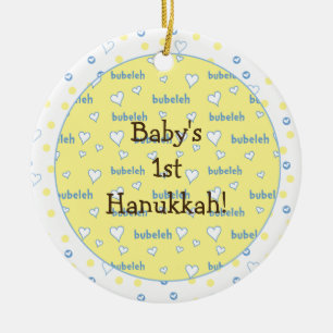 Hanukkah "Bubeleh" Blue/Yellow Circle Ornament