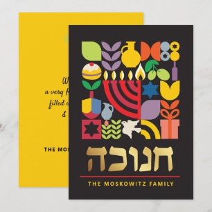 Hanukkah Chanukah Modern Joods Wenskaart Feestdagenkaart