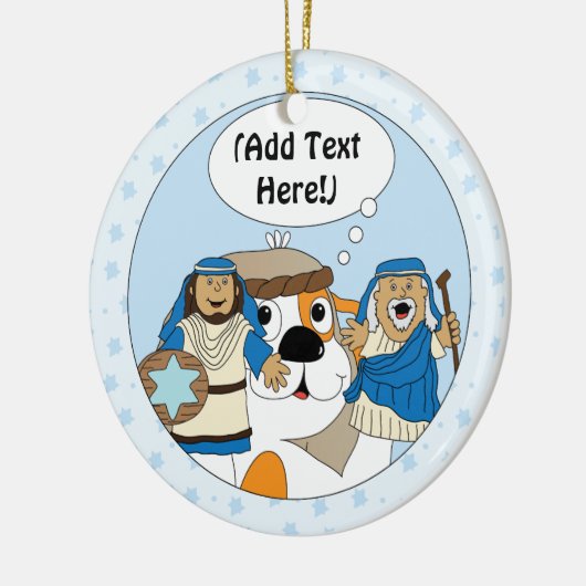 Hanukkah Circle Ornament (Links)