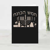 Hanukkah Hebreeuws Kaart (Voorkant)