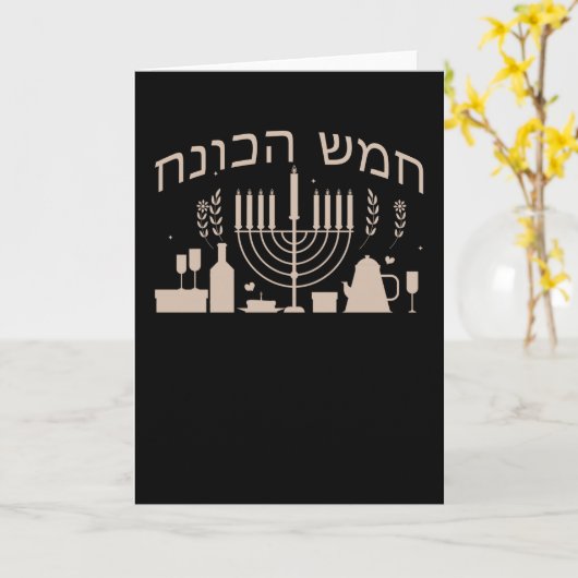 Hanukkah Hebreeuws Kaart (Gele Bloem)
