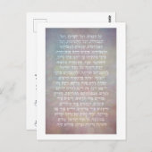 Hanukkah Hebrew Al Hanisim Prayer Judaica Art Briefkaart (Voorkant / Achterkant)
