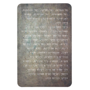 Hanukkah Hebrew Al Hanisim Prayer Judaica Art Magneet