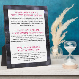 Hanukkah Hebrew English Blessings Menorah w.Easel Fotoplaat