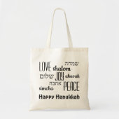 HANUKKAH | Love Joy Peace | HEBREW Tote Bag (Voorkant)