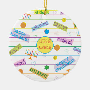Hanukkah "Party Chanukah" Circle Ornament