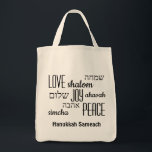 HANUKKAH Sameach | Joy Peace | Hebrew<br><div class="desc">Stylish HANUKKAH TOTE BAG with LOVE JOY PEACE INCLUDING Hebrew translations in black typographiy. Texte is CUSTOMIZABLE in case you wish to change anything. Hanukkah Sameach est donc customizable. Part of the HANUKKAH Collection. Matching items are available.</div>