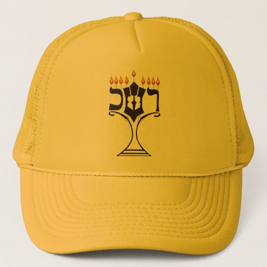 Hanukkah Trucker Pet (Voorkant)