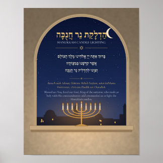 Hanukkah Zegen Hebreeuwse Poster - Nachtvenster