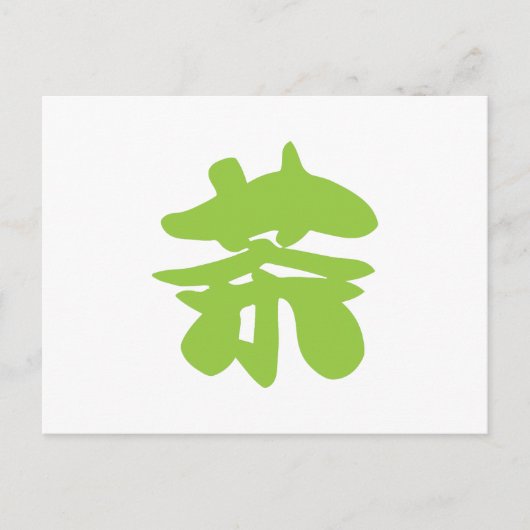Hanzi/Kanji Language Character Chinese Tea Briefkaart (Voorkant)