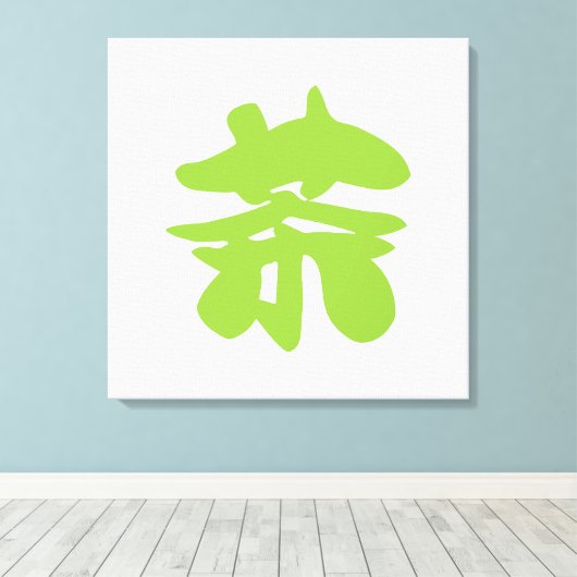 Hanzi/Kanji Language Character Chinese Tea Canvas Afdruk (Insitu (Houten vloer))