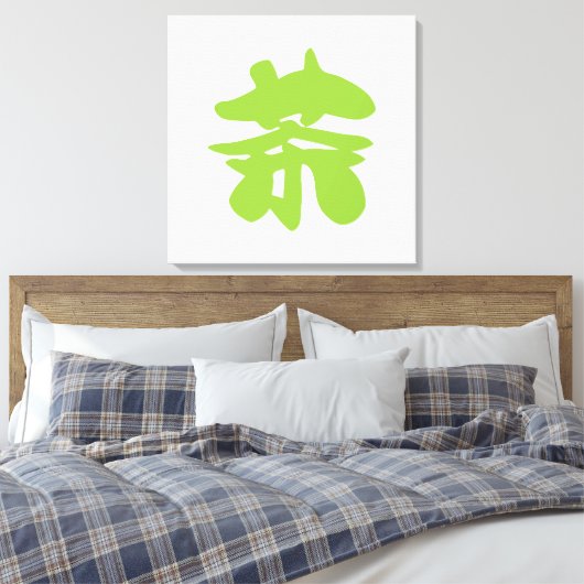 Hanzi/Kanji Language Character Chinese Tea Canvas Afdruk (Insitu (Slaapkamer))