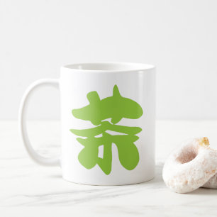 Hanzi/Kanji Language Character Chinese Tea Koffiemok