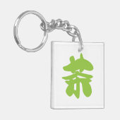 Hanzi/Kanji Language Character Chinese Tea Sleutelhanger (Voorkant Links)