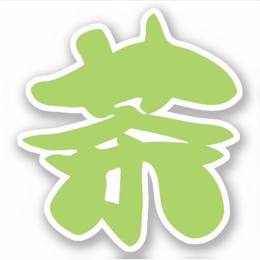 Hanzi/Kanji Language Character Chinese Tea Sticker (Voorkant)