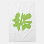 Hanzi/Kanji Language Character Chinese Tea Theedoek (Verticaal)