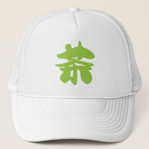 Hanzi / Kanji-taal karakter Chinese thee Trucker Pet