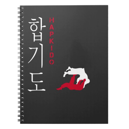 Hapkido Korean Martial Art Fighting Training Korea Notitieboek (Voorkant)
