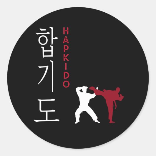 Hapkido Korean Martial Arts Ronde Sticker (Voorkant)