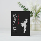 Hapkido Selfdefence Korean Martial Arts Briefkaart (Staand voorkant)