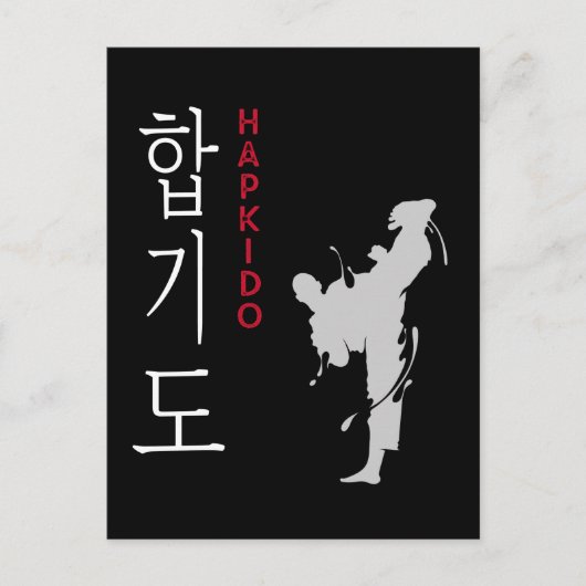 Hapkido Selfdefence Korean Martial Arts Briefkaart (Voorkant)