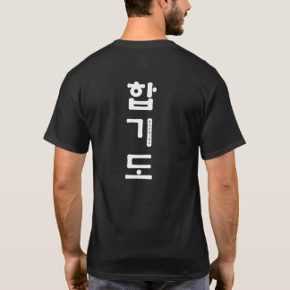 HAPKIDO-Shirt T-shirt