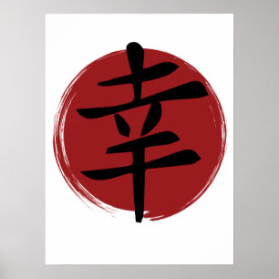 Happiness Kanji Symbol Japanse kalligrafie Poster