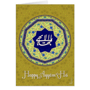 Happy Ayyam-i-Ha