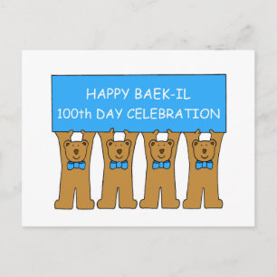 Happy Baek-il 100th Day Celebration for Boy Briefkaart