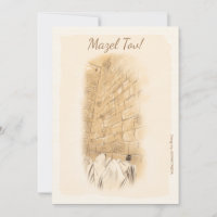 Happy Bar Mitzvah Jerusalem Kotel Waterverf