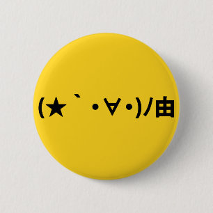 Happy Birthday [ Gift ] Japanse moticons Ronde Button 5,7 Cm