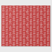 Happy Birthday Jesus Christmas Christelijk Christ Cadeaupapier (Vlak)