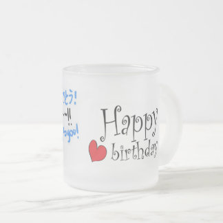 Happy Birthday Matglas Koffiemok