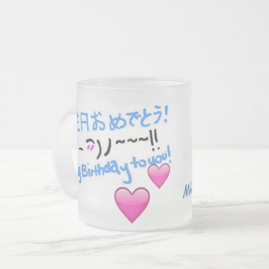 Happy Birthday Matglas Koffiemok (Voorkant links)