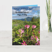 Happy Birthday Message Ein Od Milvado Kaart (Voorkant)