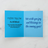 Happy Birthday Message Ein Od Milvado Kaart (Binnen)