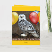 HAPPY BIRTHDAY wolf Kaart (Achterkant)