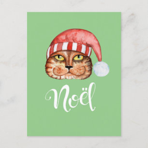 Happy Cat Noel Feestdagenkaart