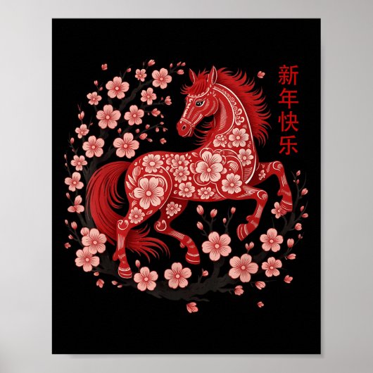 Happy Chinese Lunar New Year Of The Horse 2026 Men Poster (Voorkant)