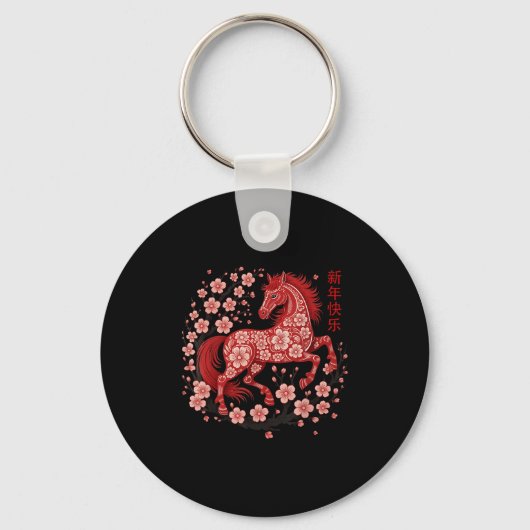 Happy Chinese Lunar New Year Of The Horse 2026 Men Sleutelhanger (Voorkant)